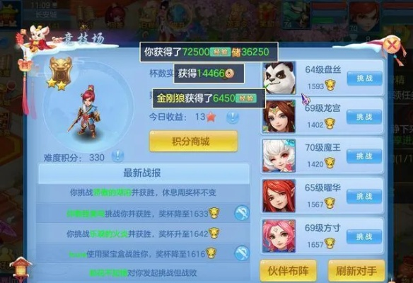 神武手游怎么赚银币及剑试蔷薇激活码,稳定策略分析-VIP_v9.983