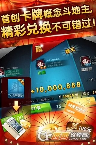 老k斗地主单机版与官方劲舞团下载安装,长期性计划定义分析 FHD_v4.700