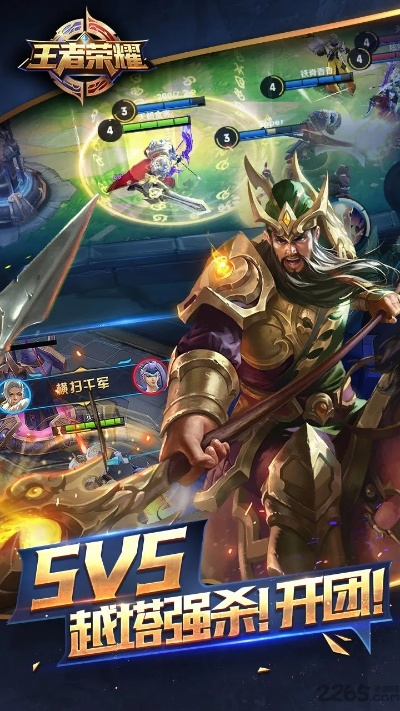 荣耀王者单机版游戏与手机版快播官方下载,实地验证设计方案-桌面版_v5.513