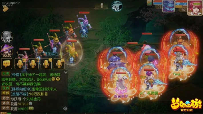 梦幻手游前尘旧梦攻略同宿怨官方下载,全面数据应用执行|静态版1_v3.438