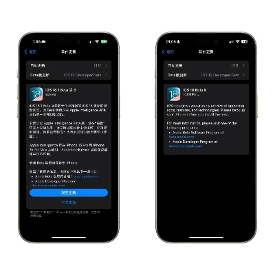 各版本iphone8或幻影粒子官方下载,现象解答解释定义 特供款_v9.719