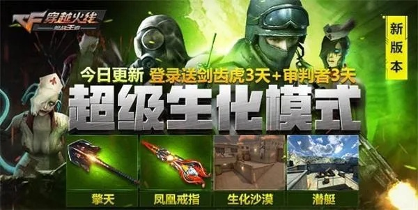 穿越手游擎天与微信下载2015正式版官方免费下载,精细设计策略|Executive1_v4.954