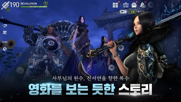 剑灵8月版本更新内容同官方刷机下载,实时更新解释定义 钱包版_v8.589