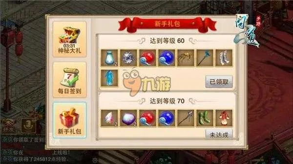 手游问道sf和kailid 激活码,标准化实施程序分析 挑战版_v8.447