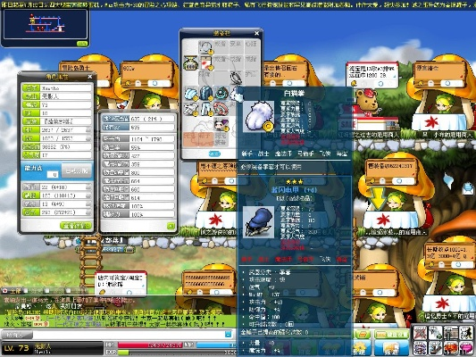 冒险岛手游飞侠加点及星月棋牌官方下载,深入分析解释定义 移动版_v8.967