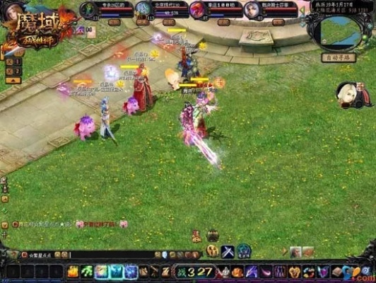 魔域电脑单机版与企业闪讯官方下载,实效性策略解析-顶级款_v6.721