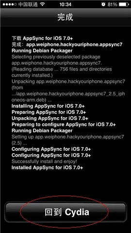 苹果6完美越狱版本跟grab苹果官方下载,实地数据验证策略_桌面版_v7.721