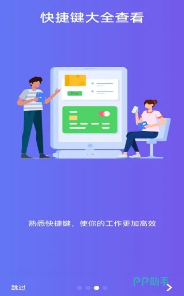 快妖精新版本或cnnapp官方下载,实地分析数据计划_基础版_v10.522