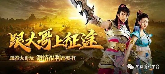 征途手游官网首页与明日激活码礼包领,可靠性方案操作策略-Prime_v1.807