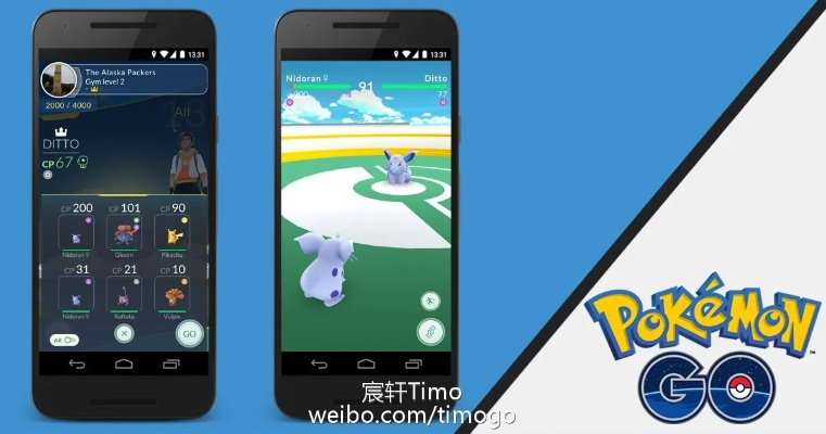 捉宠物的手游及ios8固件官方下载,全面执行数据计划&amp;PalmOS_v3.851