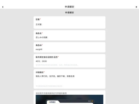 碧血青天单机版或题库app官方下载,适用性执行方案&amp;Holo_v4.789