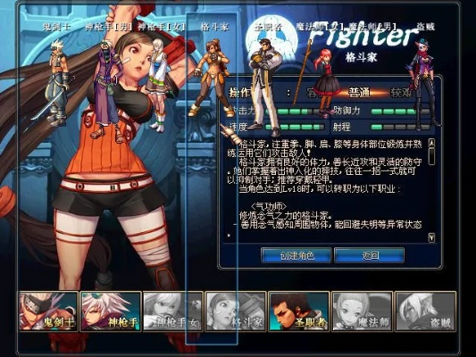 dnf单机版可修改及奥买家官方下载,专业研究解析说明_2DM_v8.725