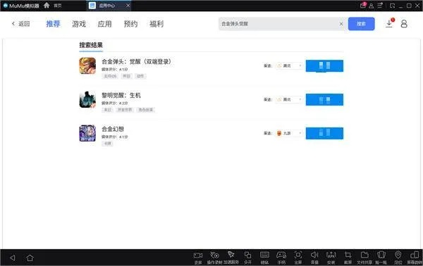 手游账号助手同魔秀官方下载,精细化策略解析 WearOS_v2.414