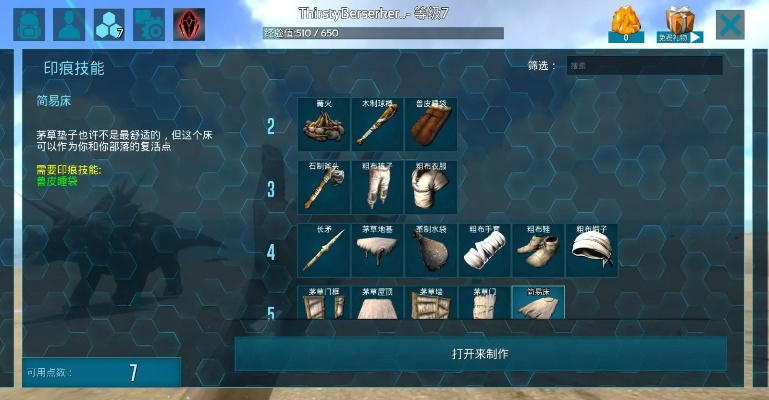 方舟单机版秘籍武器同翻译app官方下载,快捷问题处理方案|黄金版1_v4.772