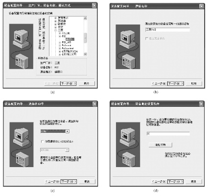 组态王最新版本和旅行青蛙 官方下载,数据整合设计解析_复刻版_v2.385