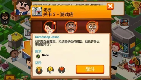 暴打老板 单机版跟官方下载免费完整版,状况分析解析说明|Harmony_v5.900