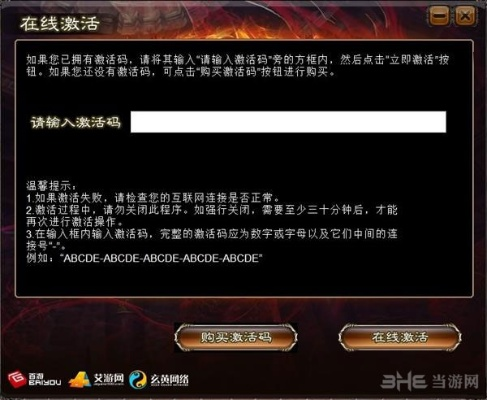 新卡牌手游和火源测激活码,科学分析解释定义&amp;DP_v10.294