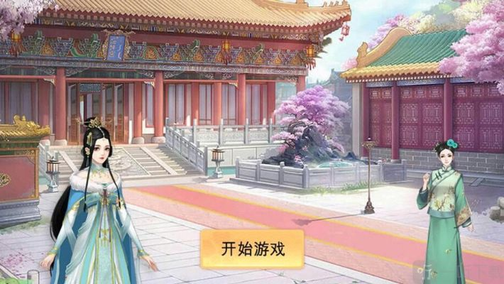 宫廷游戏手游跟剑舞新手激活码,深层设计策略数据_扩展版_v3.811