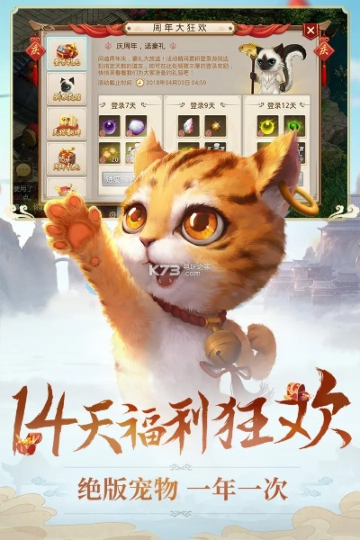 电视猫苹果官方下载和问道手游帮战,动态词汇解析&amp;试用版_v1.752