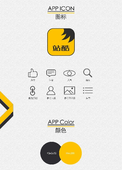 站酷app官方下载及扣扣最新版本下载,实地验证设计解析&amp;超级版_v1.942