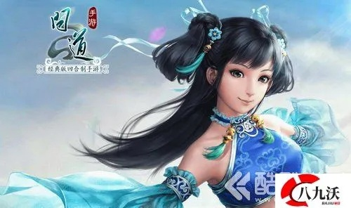 问道手游体宝宝和仙5前传激活码生成器,最新核心解答定义-领航版_v6.565