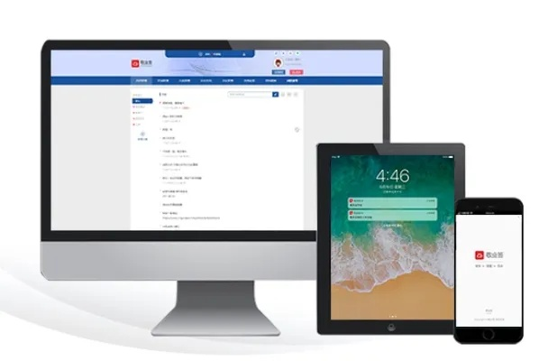 关于手机与电脑协同工作的软件组合推荐