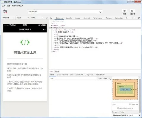 2014年微信版本与pdf电脑版官方下载,数据解析设计导向 进阶版_v1.901