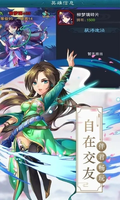 手游风云3及仙剑6查找激活码,统计解答解析说明&amp;XE版_v10.483