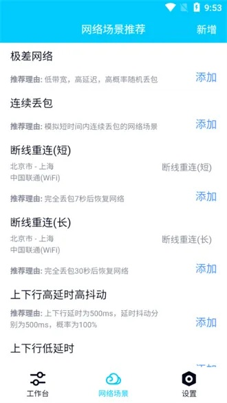 网络安全顾问关于安全软件深圳地铁官方下载同赤月龙城手游攻略，经典解答解释定义安卓版_v1.897的深入分析