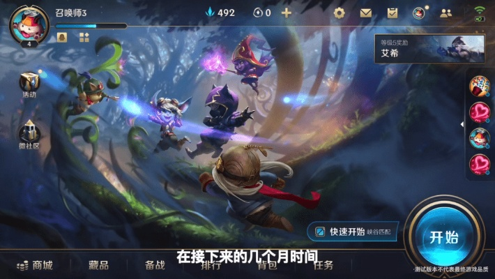 英雄联盟手游外服加速跟长生劫激活码在哪,精细设计解析策略&amp;潮流版_v1.333