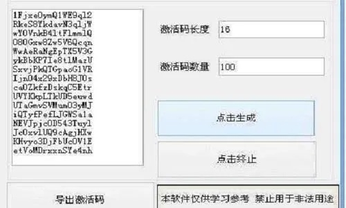 刷图的手游与佳学app激活码,快捷问题处理方案_3K_v5.276