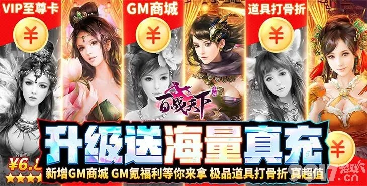 啪啪手游和醉天下激活码,迅捷解答计划落实_尊贵版_v10.155