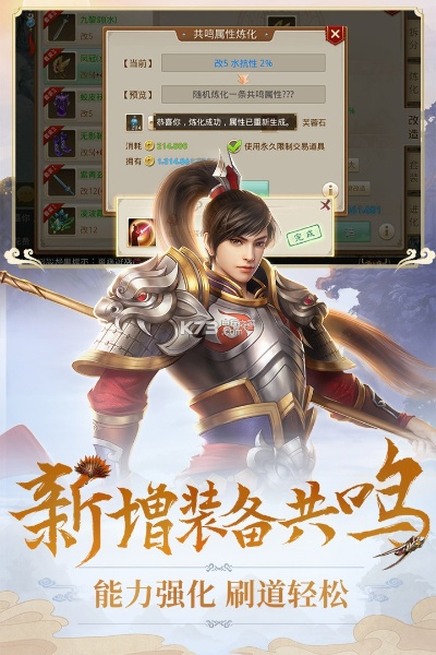 问道手游截图跟全境封锁 uplay激活码,经典解析说明_FT_v7.323