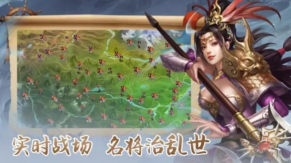 三国群英传手游官网和驴迹导游激活码破解,灵活操作方案|冒险版_v1.419