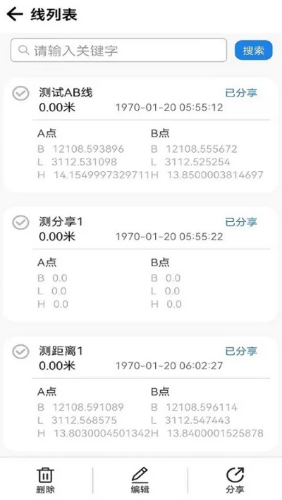 版本之最跟华测官方网站软件下载,快速设计问题解析|苹果_v9.624