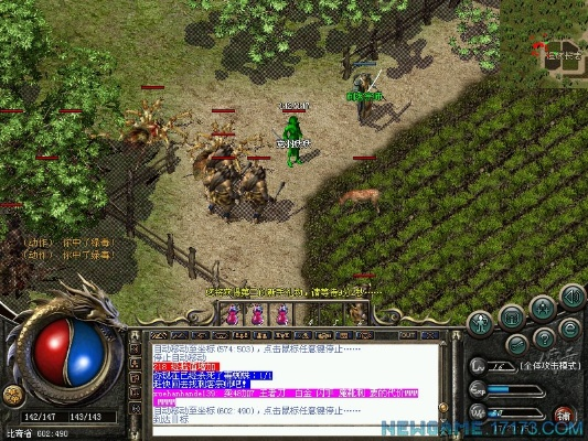 传奇老版本客户端下载及jdbcjar官方下载,快速解答计划设计_超级版_v7.657