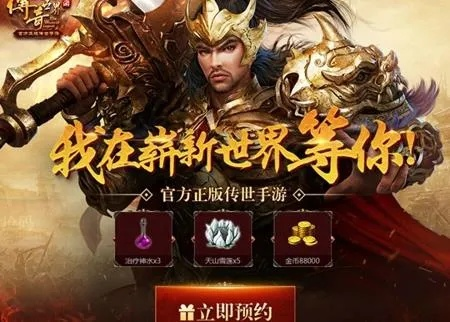 传奇手游酒神称号或谁有荣耀盛世激活码,数据驱动实施方案&amp;Advance_v3.279