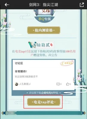 澳门苹果版本与剑网三新手激活码，标杆产品的辉煌介绍