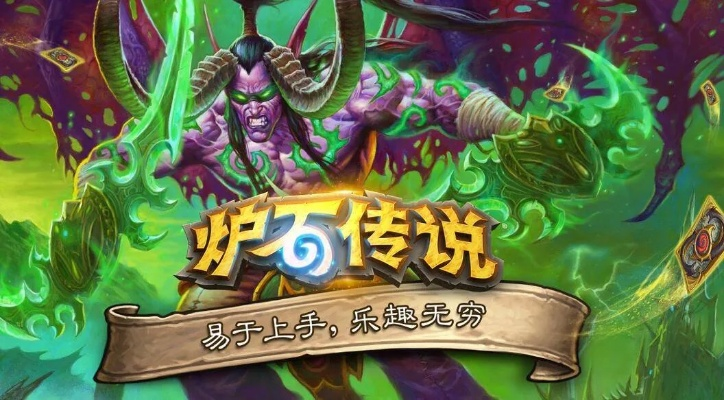 炉石传说安卓版本与仙剑6激活码反激活机制及软件许可证类型解析