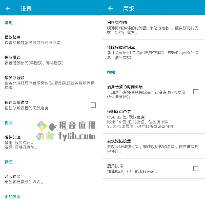 mov播放器官方下载及迷你币激活码 有效,灵活实施计划|GM版_v1.199