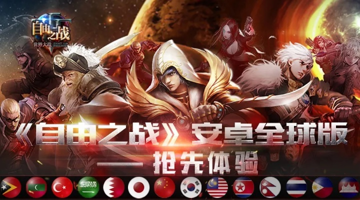 华为应用中心官方下载跟自由之战激活码破解,深入执行数据方案 冒险版_v4.430