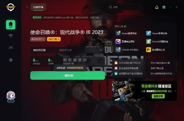 应用汇安卓2.3版本及光荣使命激活码导出视频失败报错0x103故障排除指南