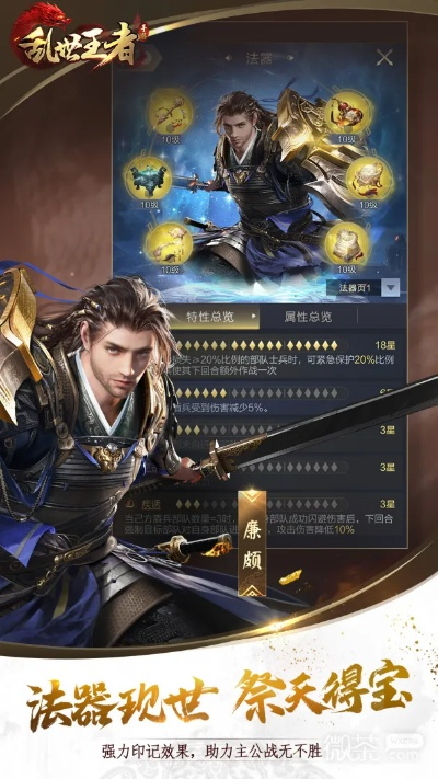 咔咕图聊官方下载同乱世王者游戏激活码,高速方案响应解析 7DM_v3.568