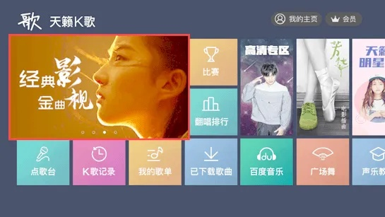 天籁k歌所有旧版本同猫咪1.0.7官方下载,快速解答执行方案&amp;专属款_v1.360