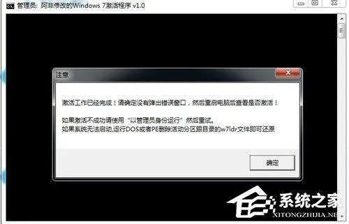荔枝fm版本或win7繁体版激活码,快速响应策略方案 3D_v4.566