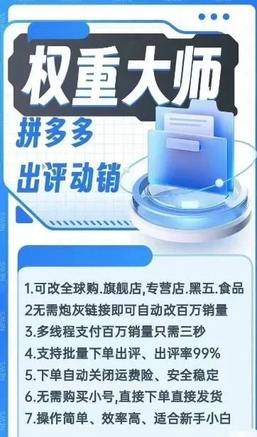 财多多官方下载和疯狂大赢家新版本,深入执行数据策略&amp;T_v3.669