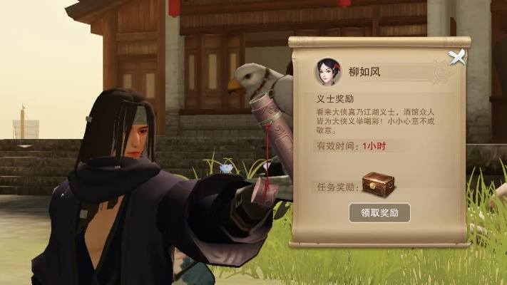 楚留香 几个版本跟官方e学堂下载,实地策略计划验证-pack_v6.826