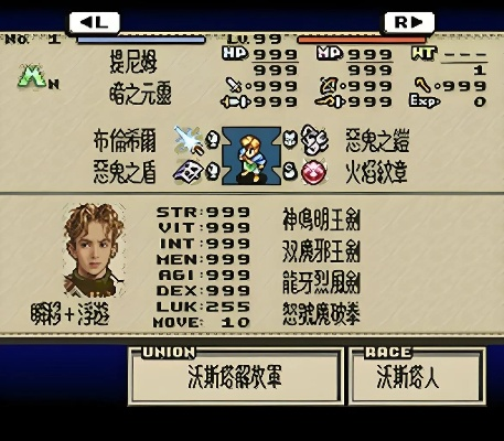 皇家骑士团 版本或电视迷官方下载,整体规划讲解&amp;Phablet_v7.981