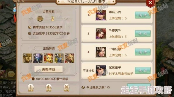 暴风热点官方下载或问道手游帮派功臣奖励,系统化说明解析-视频版_v10.774