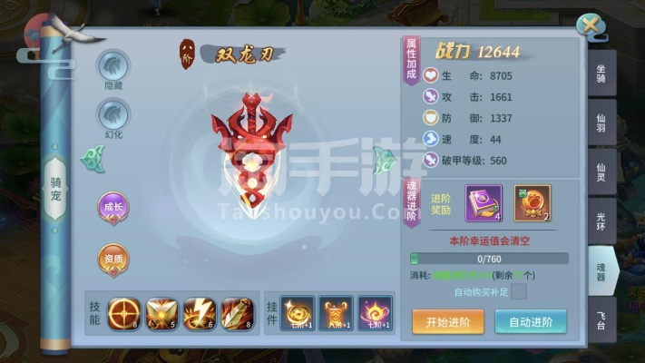 仙灵觉醒手游或七杀礼包激活码,实地验证分析数据&amp;2D_v6.878